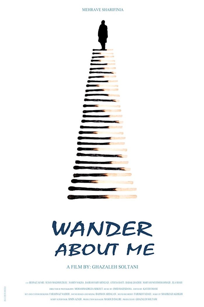 Poster of the movie Wander About Me