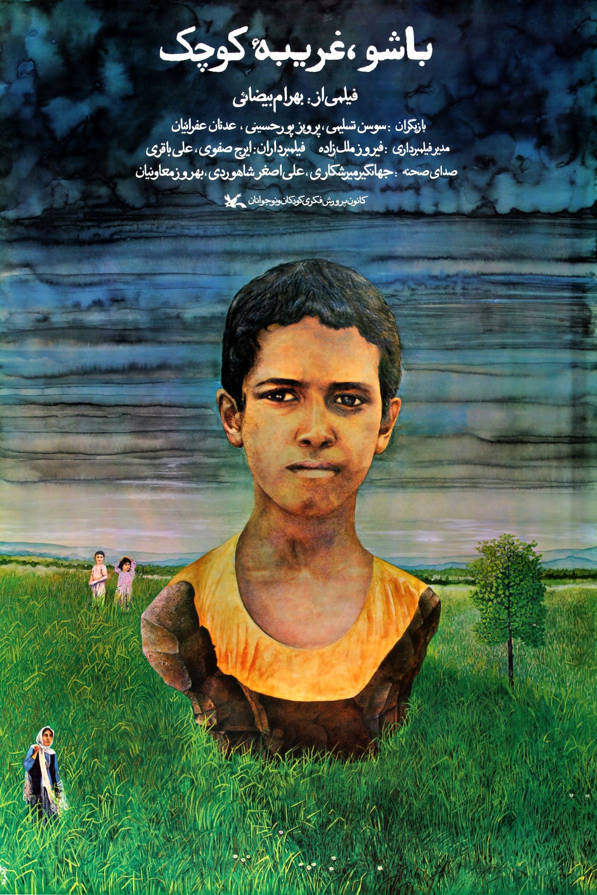L'affiche du film Bashu, gharibeye koochak