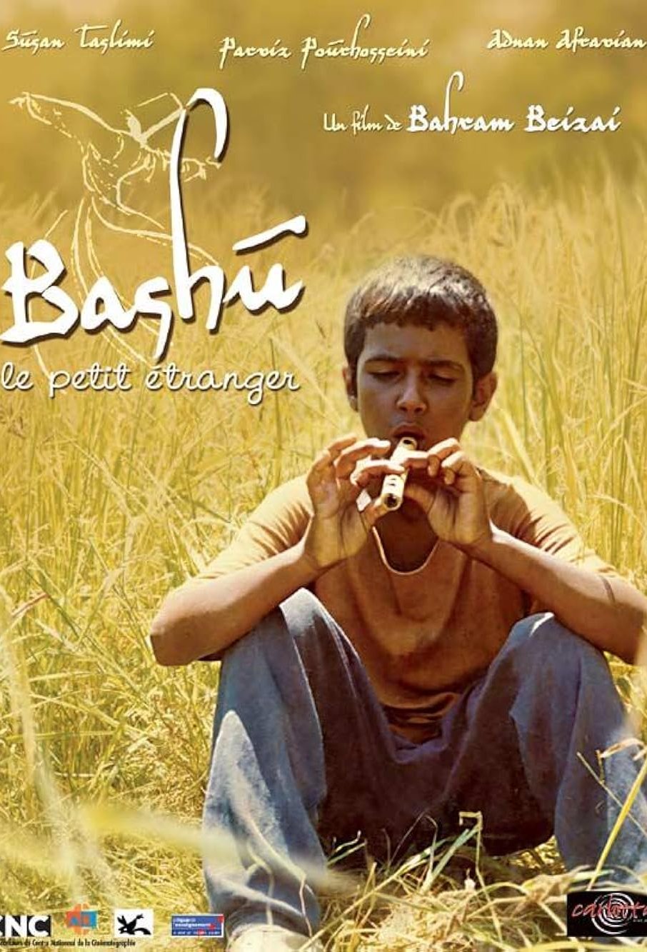 Poster of the movie Bashu, le petit étranger