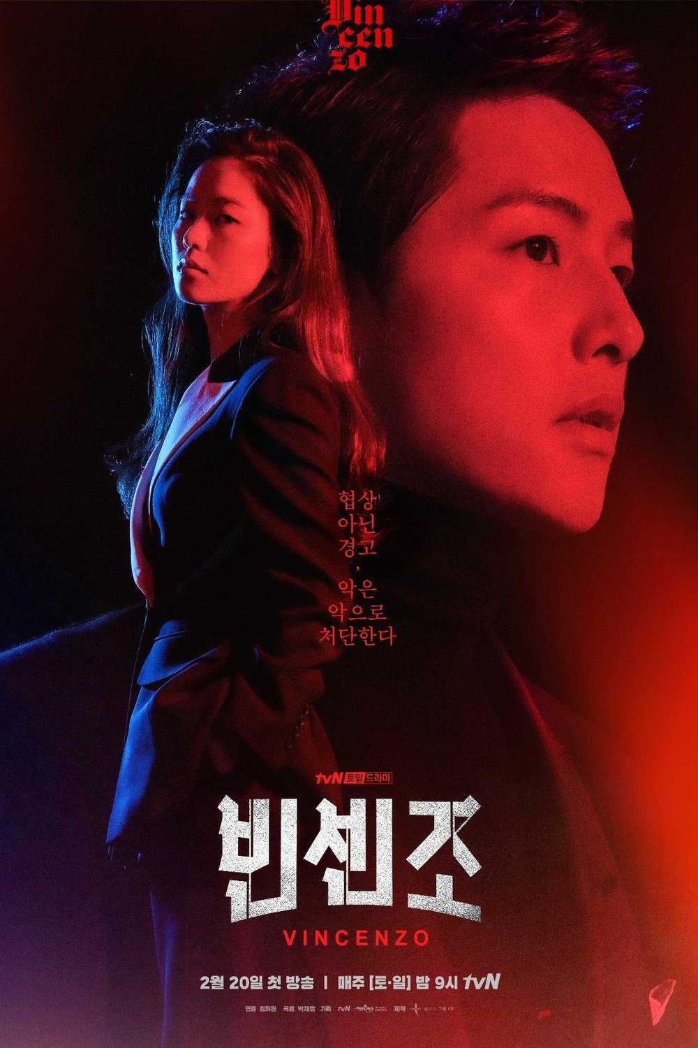 Korean poster of the movie Vincenzo