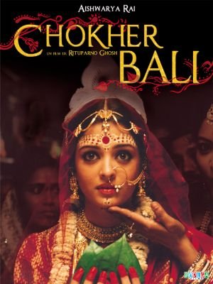 L'affiche originale du film Choker Bali: A Passion Play en Bengali