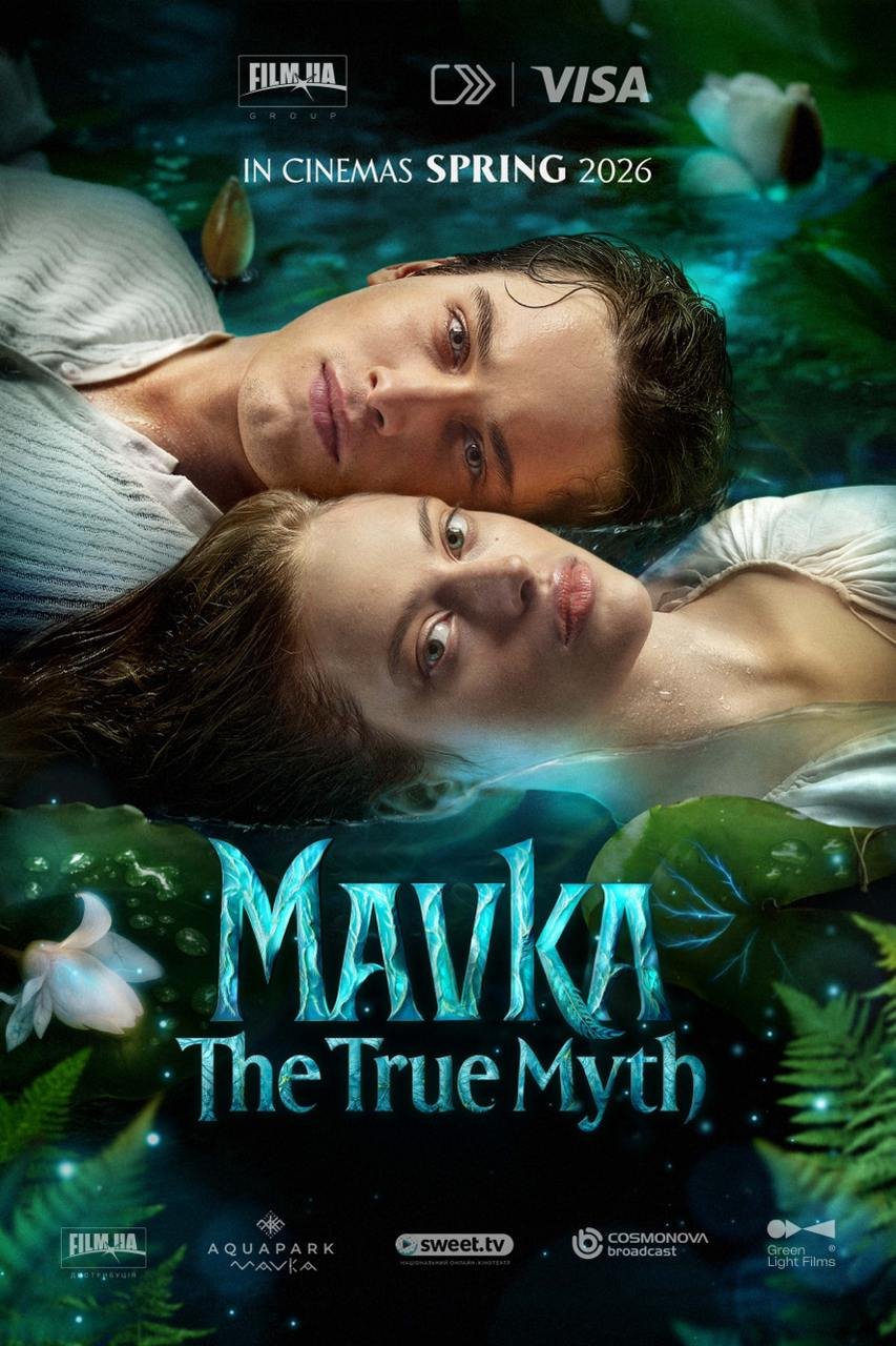 L'affiche du film Mavka. The True Myth [2026]