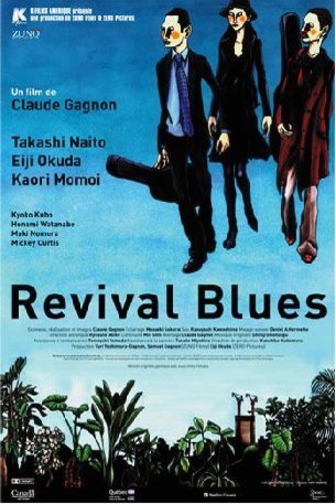 L'affiche originale du film Revival Blues en japonais