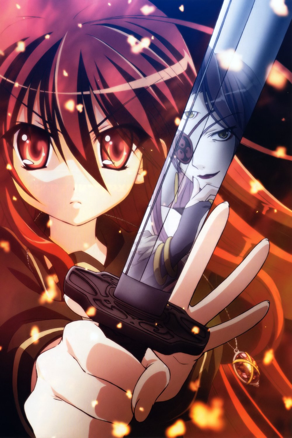 Poster of the movie Shakugan no Shana