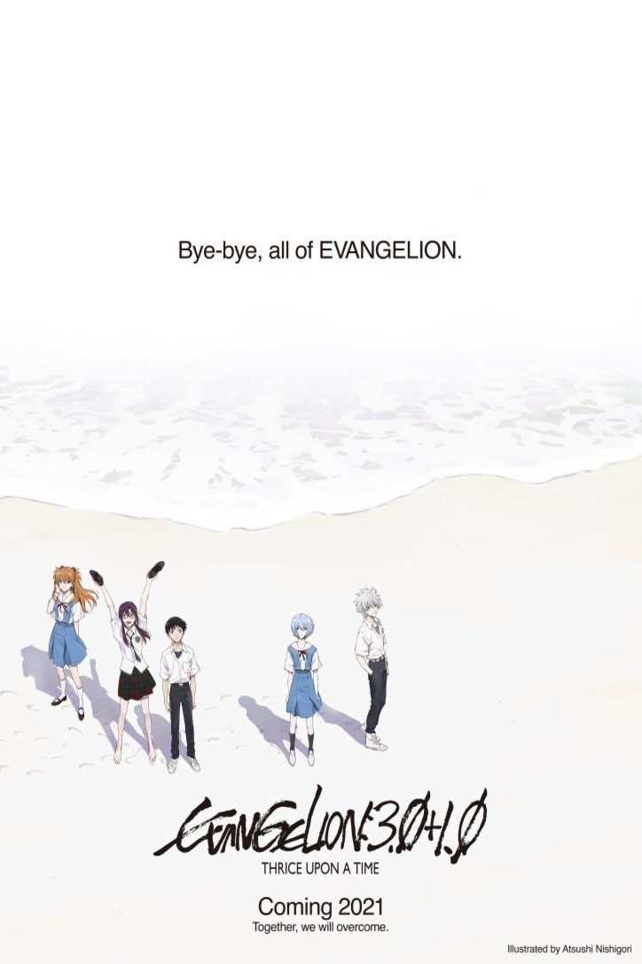 L'affiche du film Evangelion: 3.0+1.0 Thrice Upon a Time [2021]