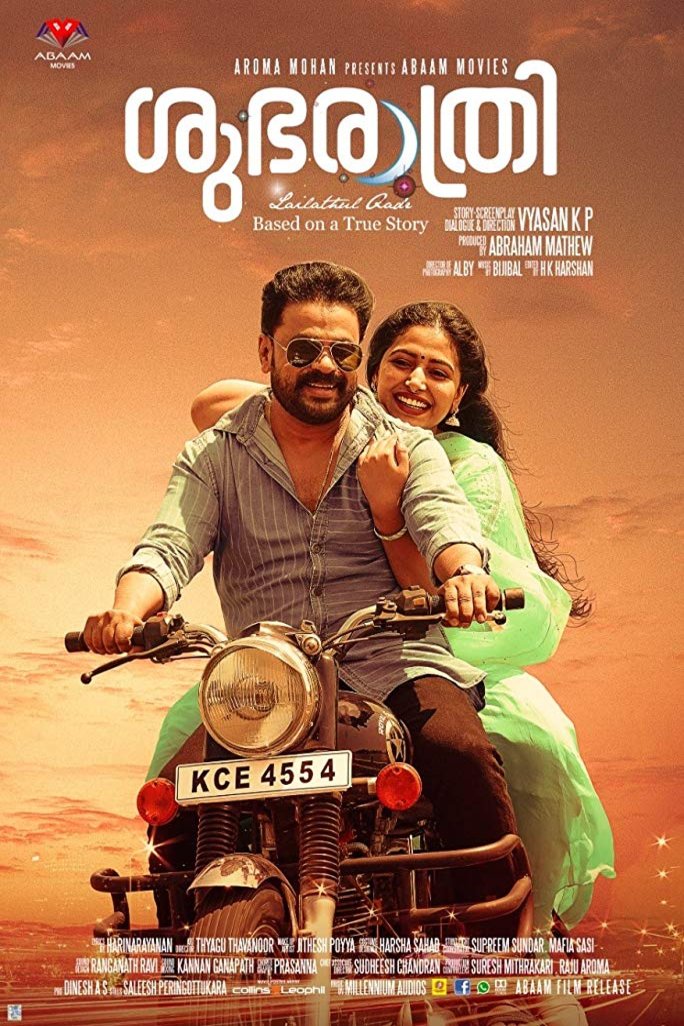 Malayalam poster of the movie Subharathri