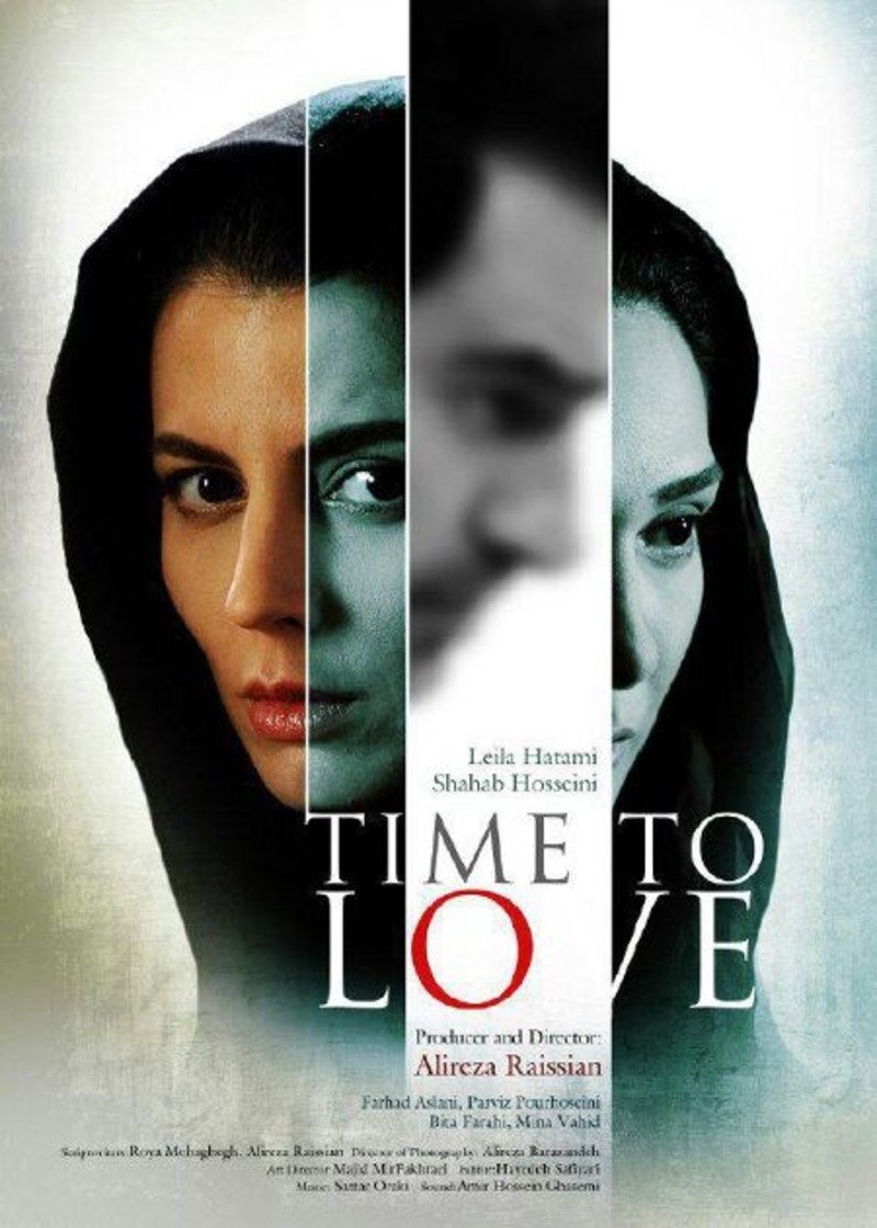L'affiche du film Time to Love